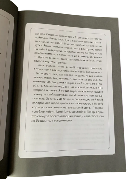 Комплект: Не дрейфуй; Не нынь; Не тупи; Не мона (Джен Синсеро) (Укр.язык, Твердый переплет) 20397 фото