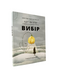 Комплект: Выбор; Дар (Эдит Эгер) (украинский язык) 20436 фото 2
