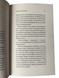 Комплект: Кафе на краю света; Возвращение в кафе; Третий визит (Дж. Стрелеки) (Укр.язык, Твердый переплет) 20382 фото 3