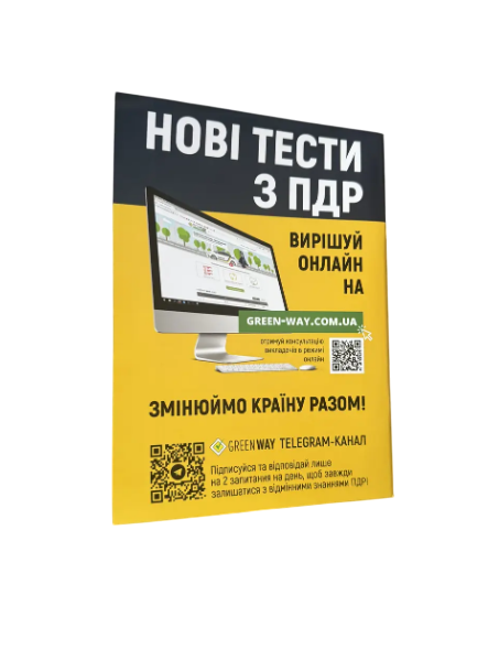 Ваш адвокат. На дороге без конфликтов 20595 фото