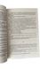 Анна Джейн - Ненависть любовь. Книга 2 (Укр.язык) 20542 фото 3